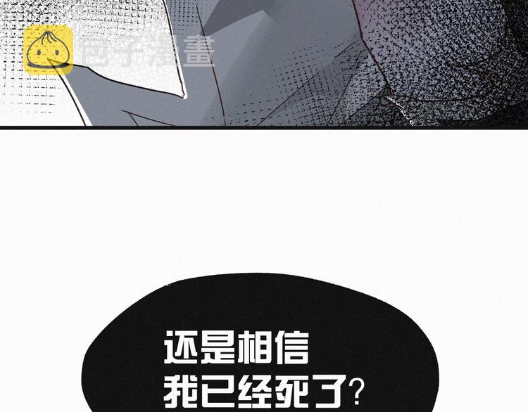 第22话 祝你好运！97