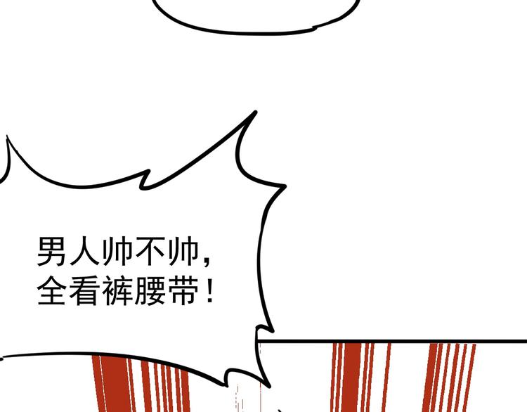 第1话 世界变了119