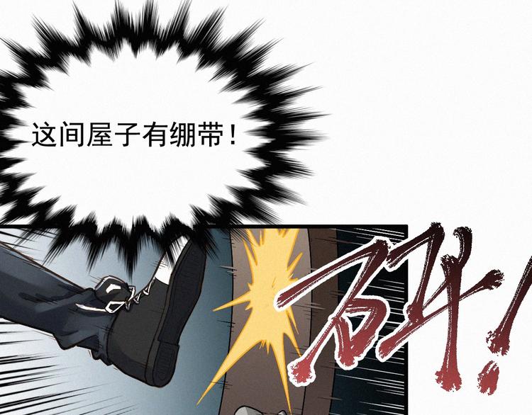 第12话 一击必杀！48