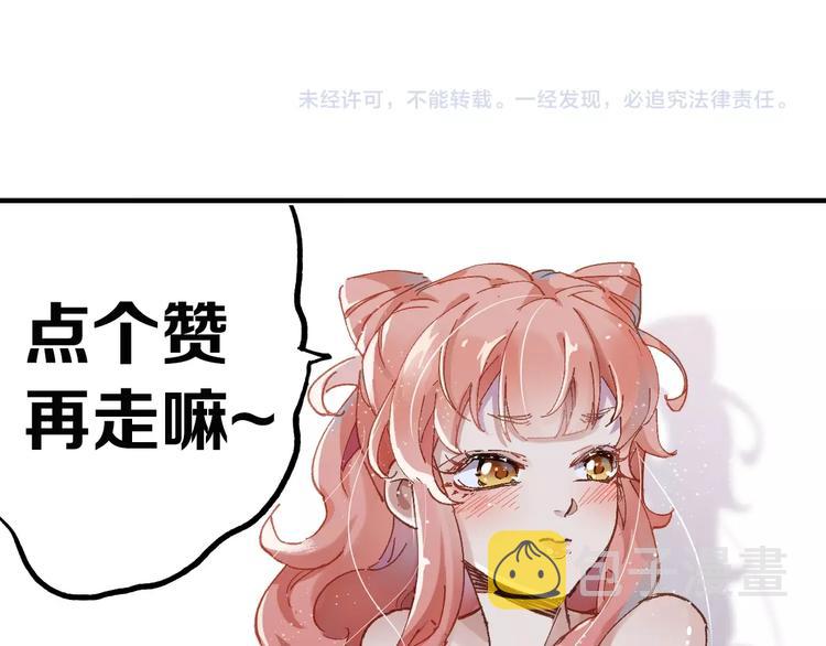 第27话 猎龙135