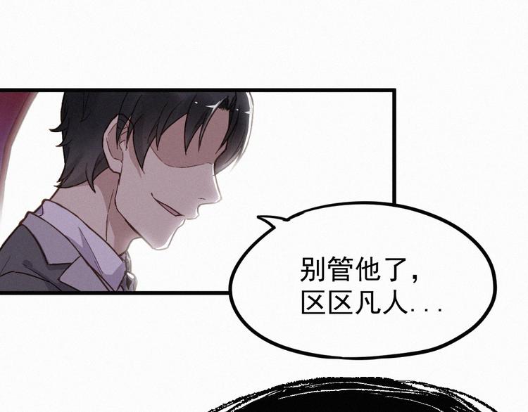 第9话 林诺依85