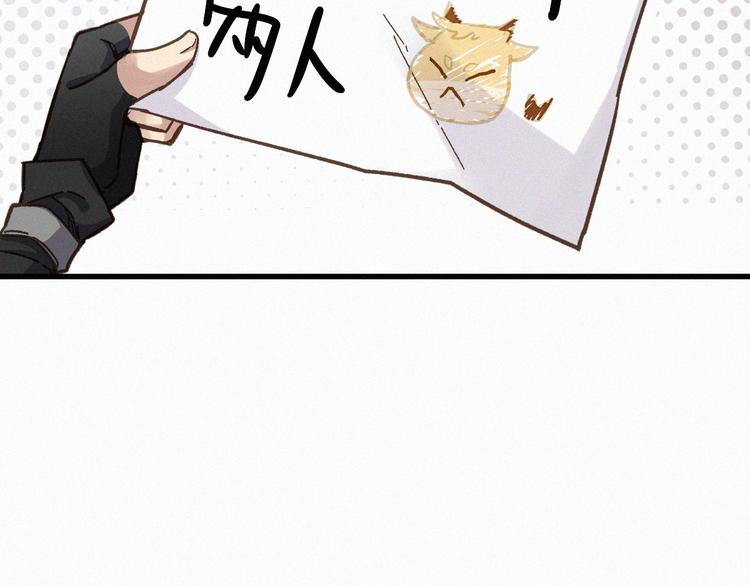 第12话 一击必杀！58