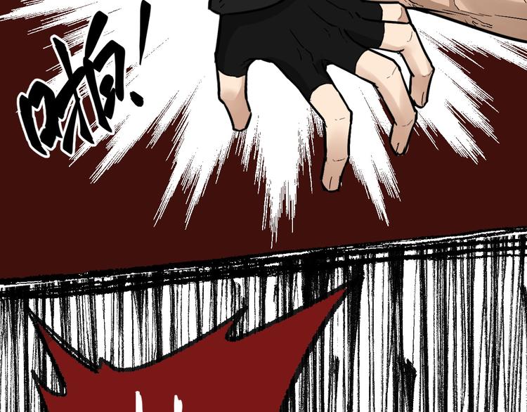 第7话 狂虐异人！89