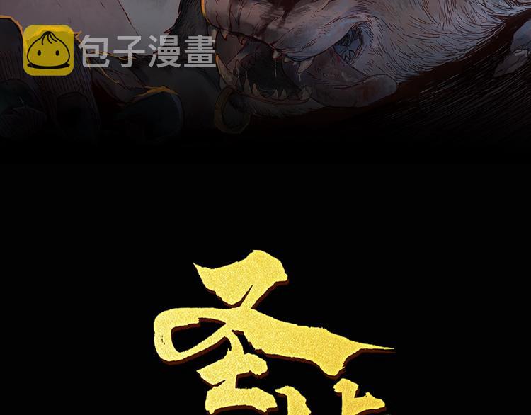 第3话 天神生物23
