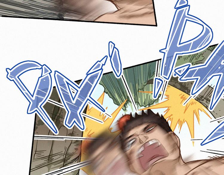 第8话 大力牛魔拳42
