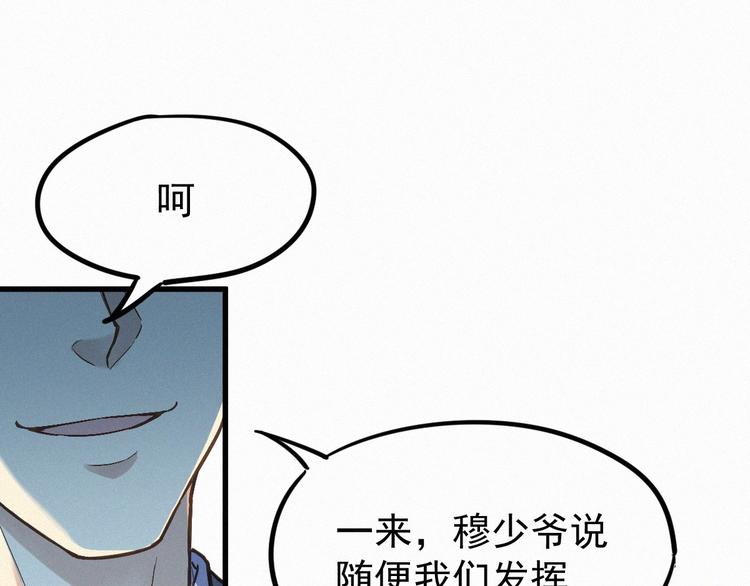 第10话 激战39