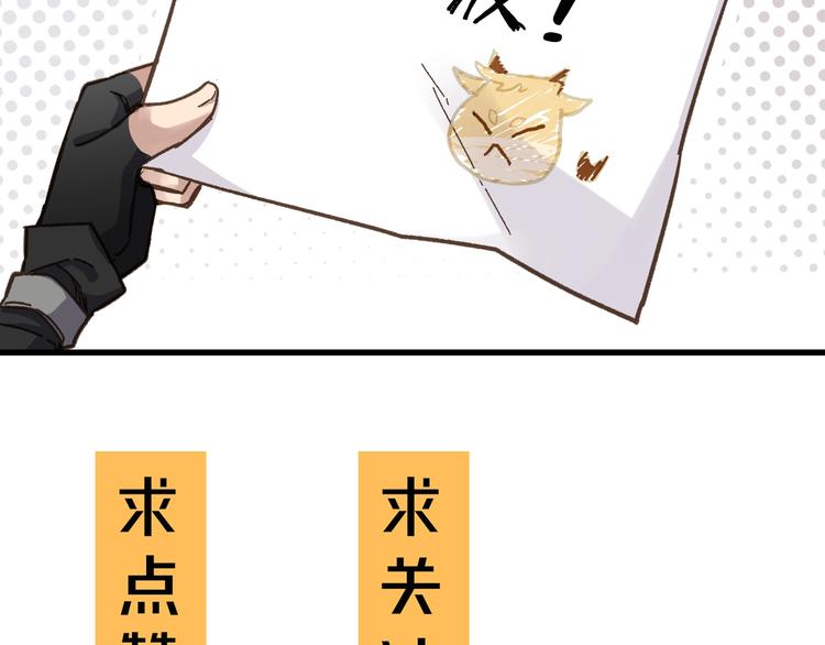 第12话 一击必杀！107