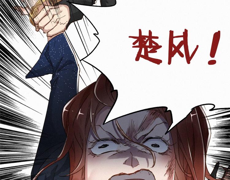 第23话 她是我的朋友！43