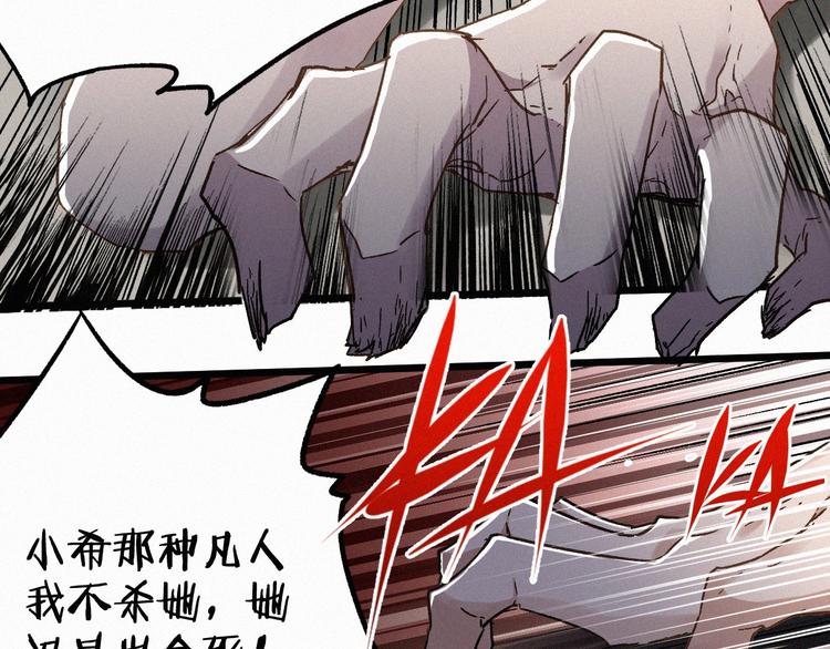 第23话 她是我的朋友！45