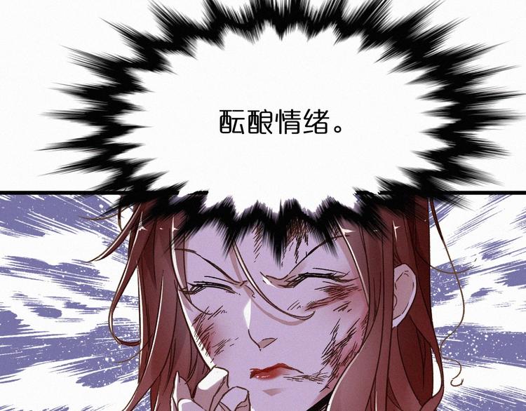 第22话 祝你好运！65