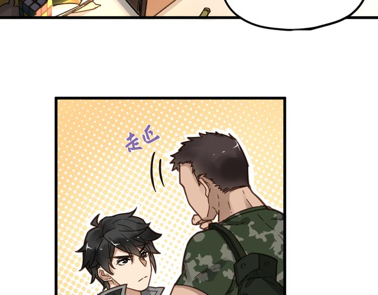 第6话 异人67