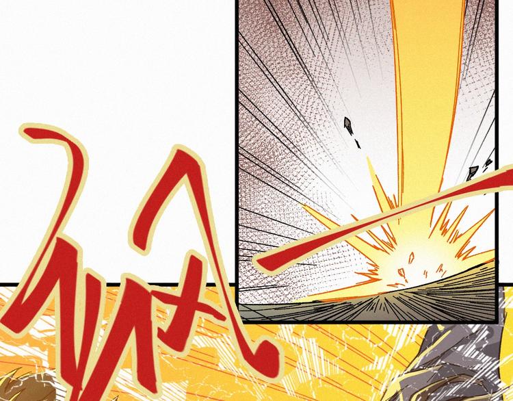 第20话 爆发60