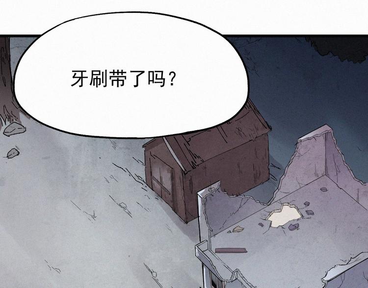 第26话 屠龙35