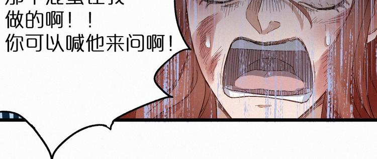 第23话 她是我的朋友！15