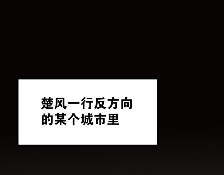 第3话 天神生物78