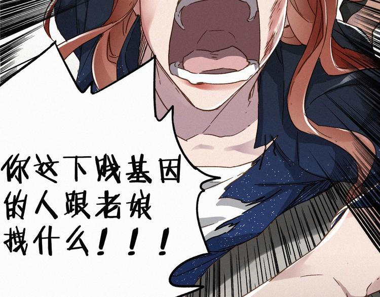 第23话 她是我的朋友！44