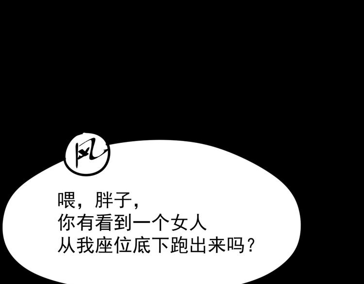 第1话 世界变了170