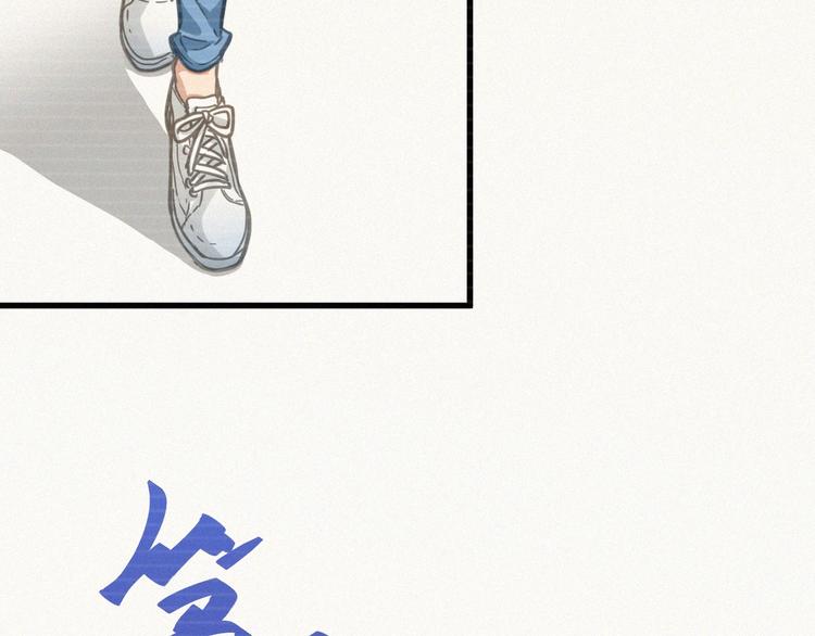第9话 林诺依32