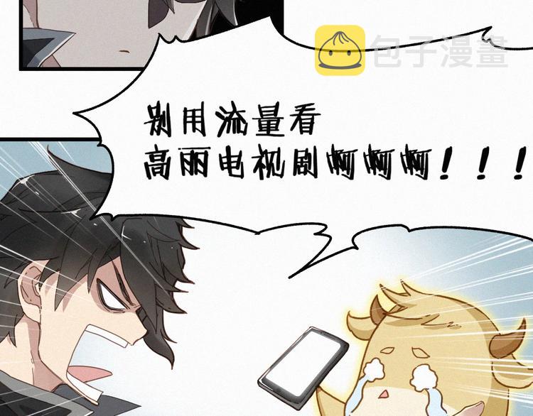 第15话 火箭炮小队来袭！24