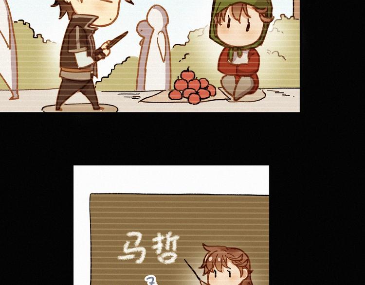第13话 异果？13