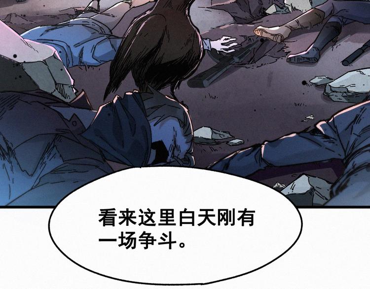 第17话 异果争夺战60