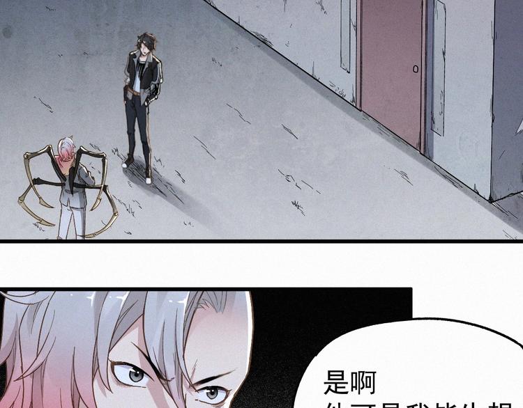 第28话 胖子变异？！72