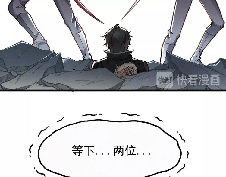 第16话 狂牛降世！17