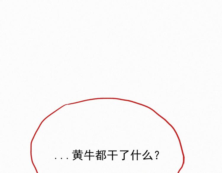 第26话 屠龙4