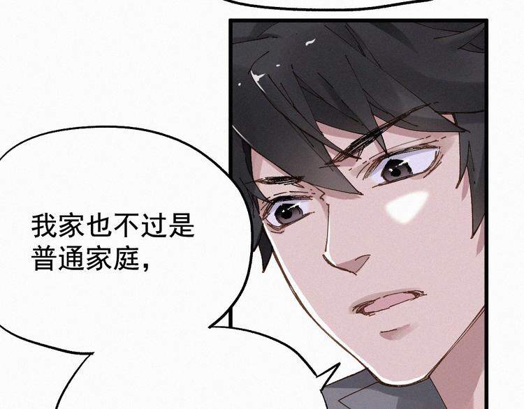 第26话 屠龙89