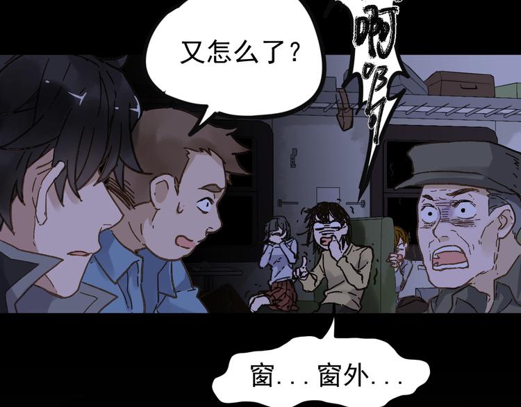 第1话 世界变了195