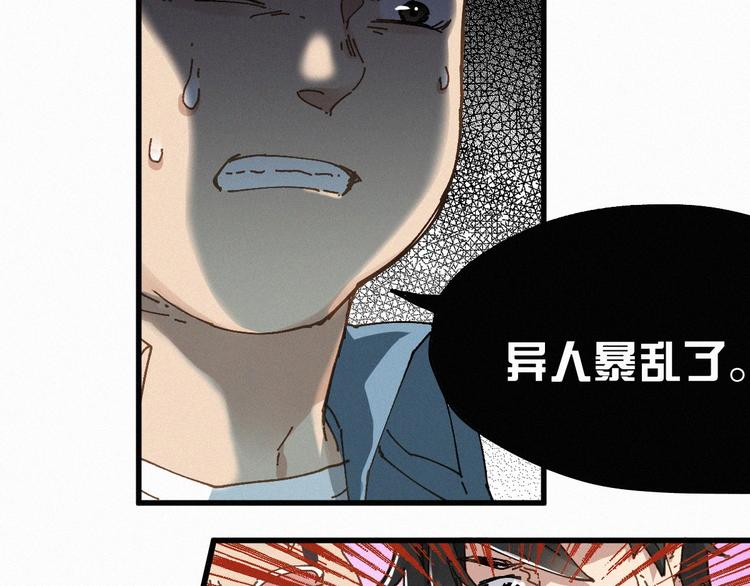 第27话 猎龙14