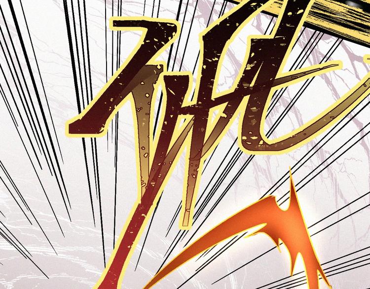 第27话 猎龙107