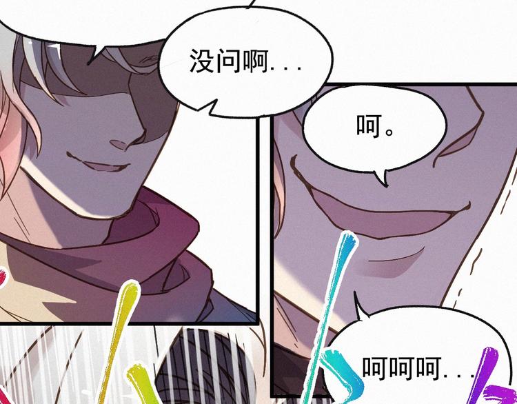 第13话 异果？67