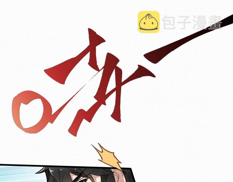 第18话 命悬一线35