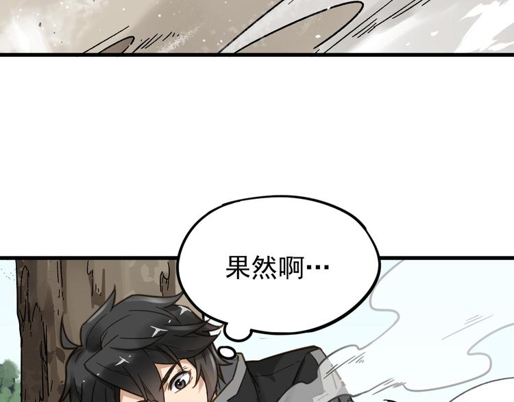 第7话 狂虐异人！24