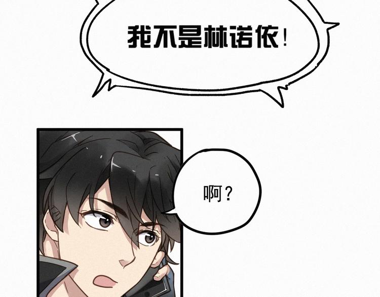 第11话 黄牛在天！7