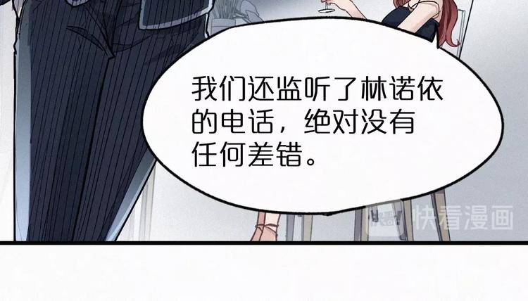 第18话 命悬一线78