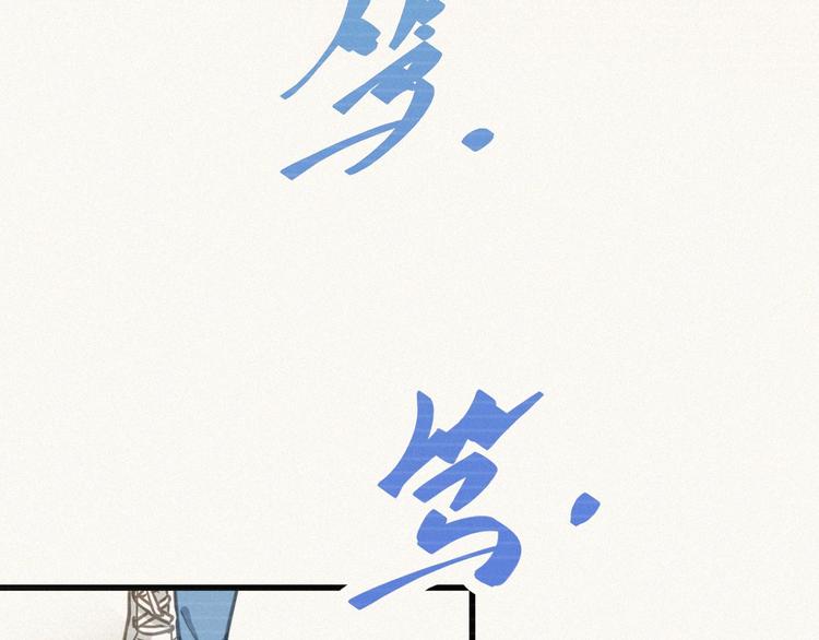第9话 林诺依31