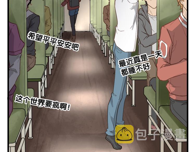 第1话 世界变了77