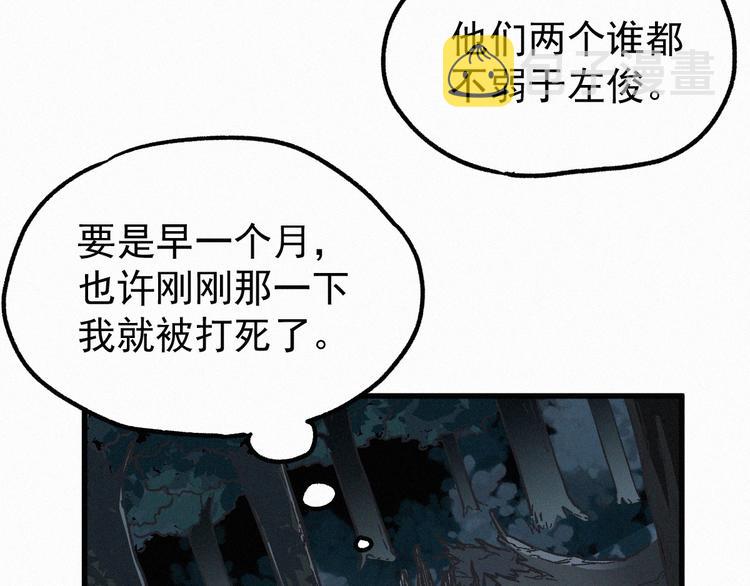第10话 激战114