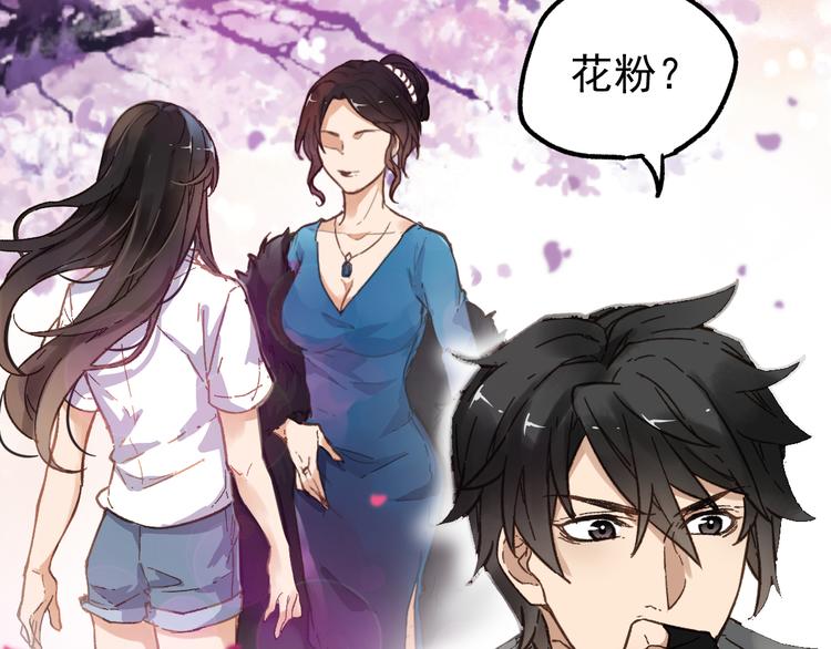第4话 牛魔王101