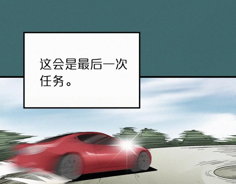 第19话 再见，楚风96