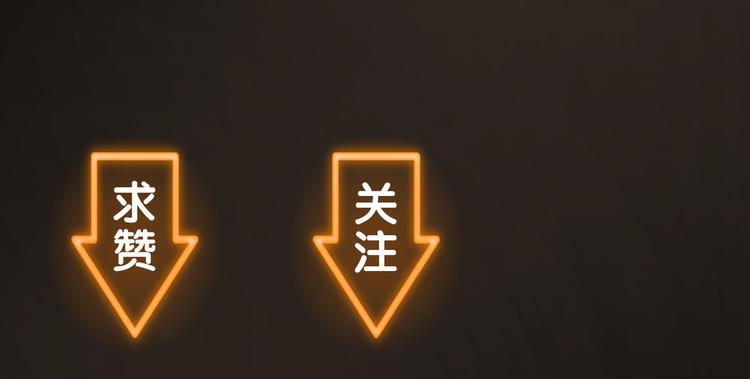 序章 地球苏醒 万灵进化！101