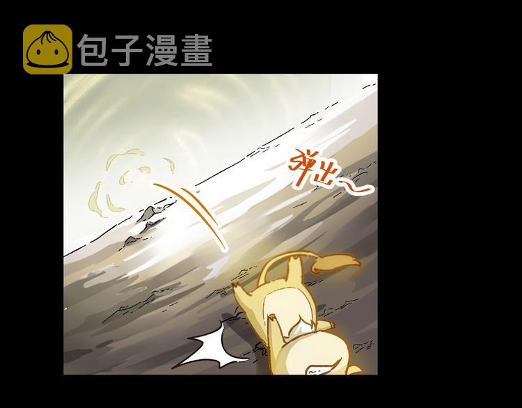 第4话 牛魔王33