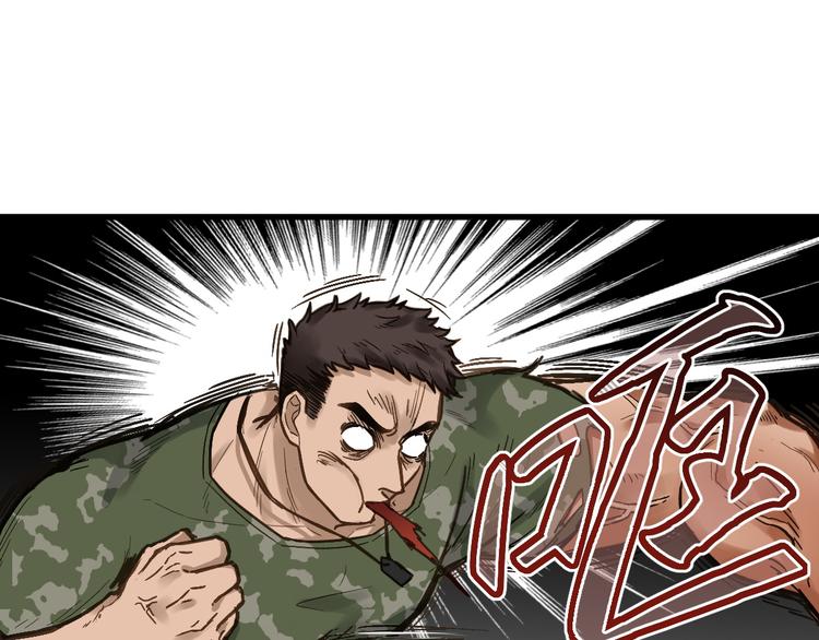 第7话 狂虐异人！17