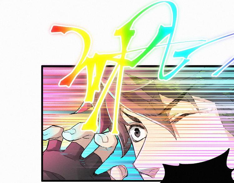 第28话 胖子变异？！33