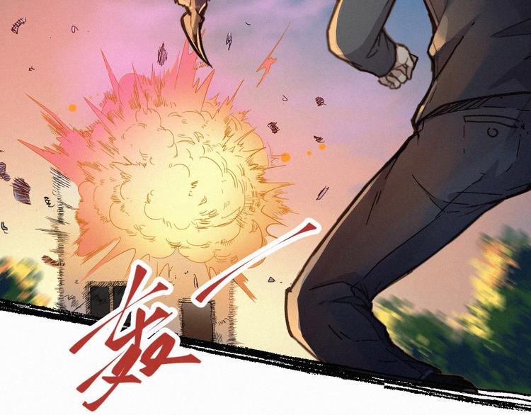 第10话 激战16