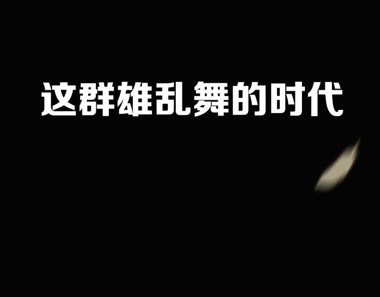 序章 地球苏醒 万灵进化！89