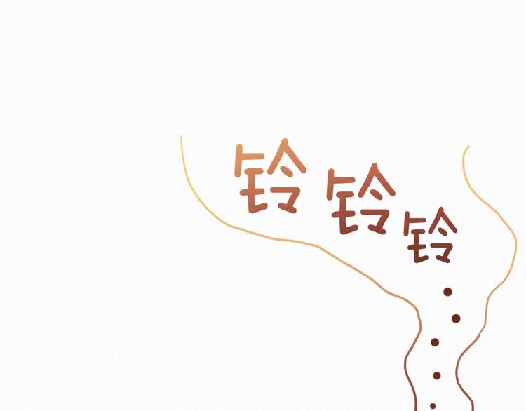 第23话 她是我的朋友！83