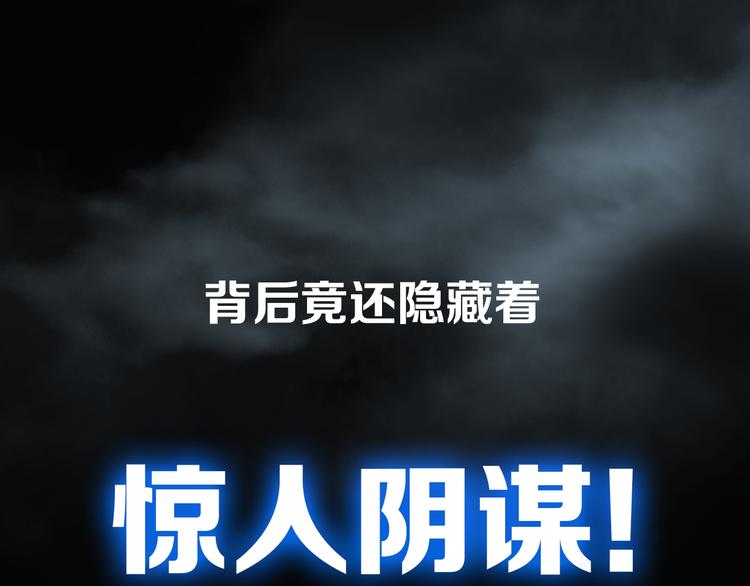 序章 地球苏醒 万灵进化！70